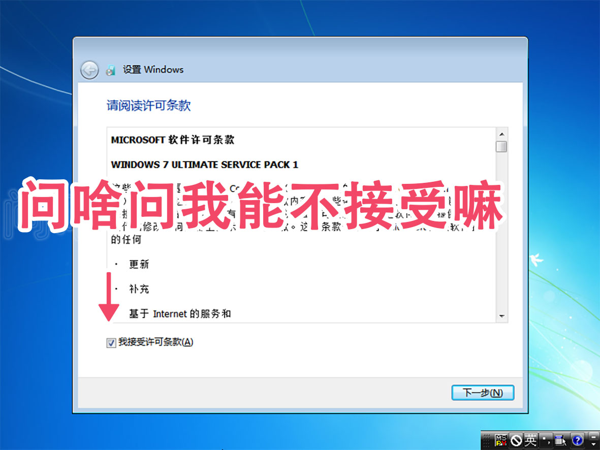 别撑面子到处找人了!一个启动U盘,10分钟装好全新win7系统