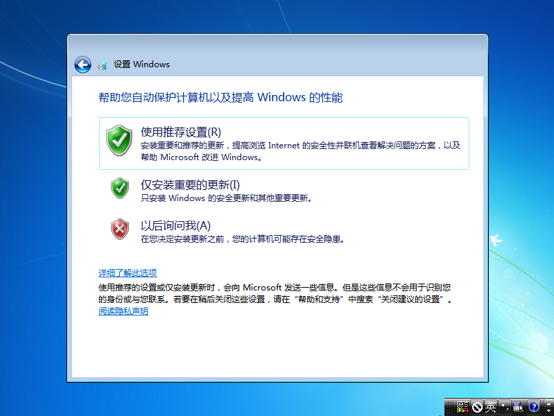 别撑面子到处找人了!一个启动U盘,10分钟装好全新win7系统