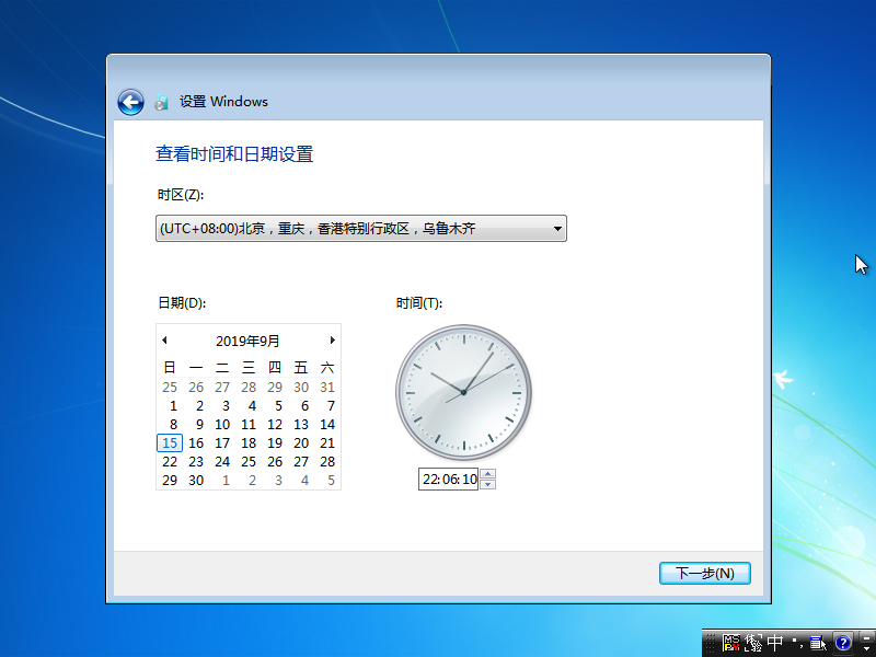别撑面子到处找人了!一个启动U盘,10分钟装好全新win7系统