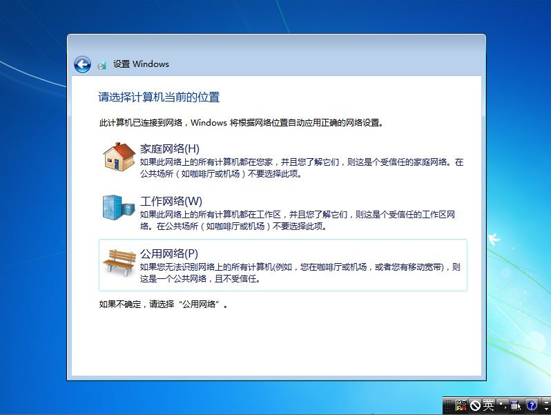 别撑面子到处找人了!一个启动U盘,10分钟装好全新win7系统