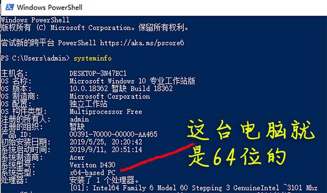 别撑面子到处找人了!一个启动U盘,10分钟装好全新win7系统