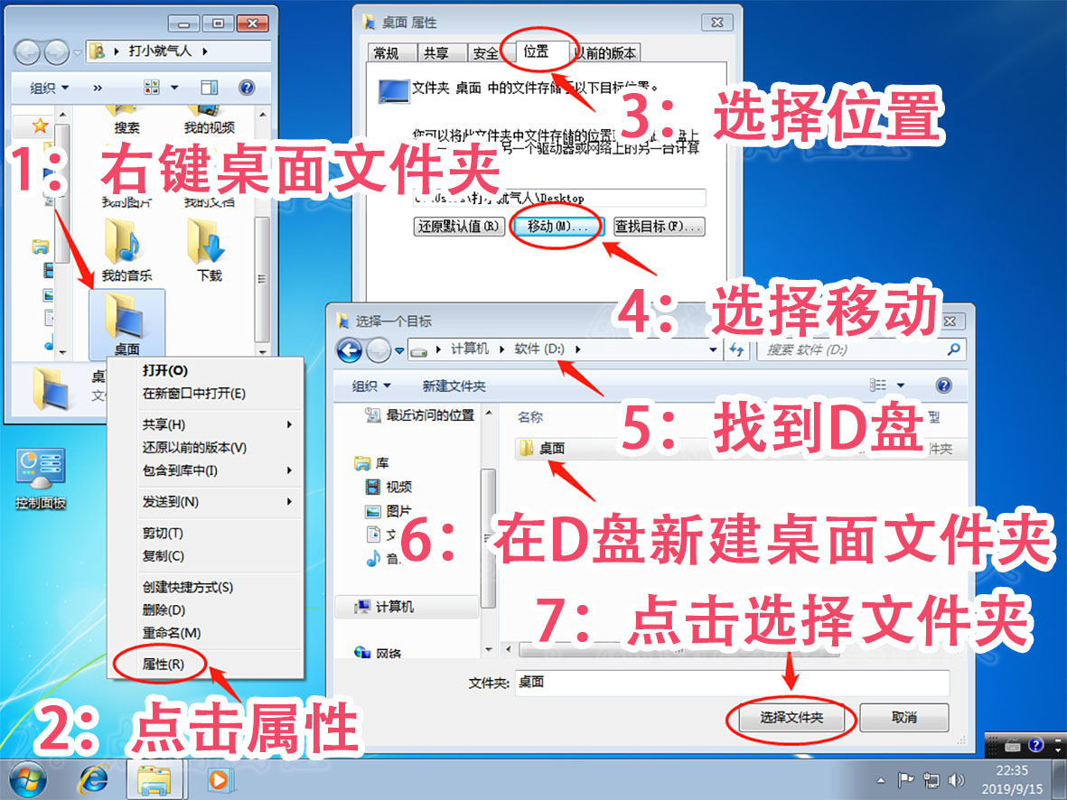 别撑面子到处找人了!一个启动U盘,10分钟装好全新win7系统