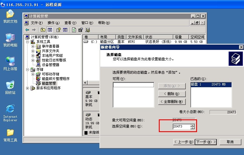 用u启动u盘怎么装win7_老毛桃u盘启动装win8_u盘启动盘装win7