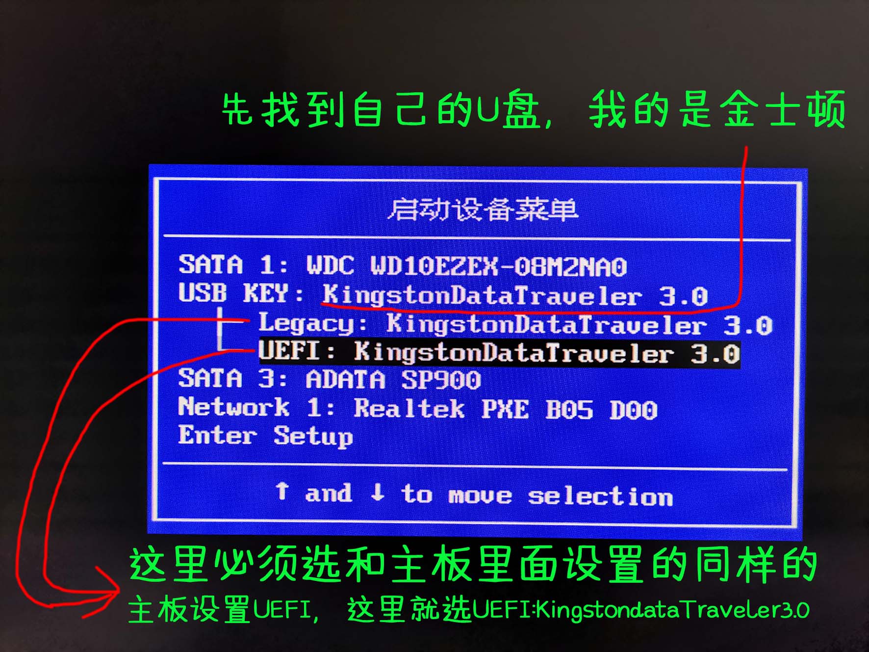 别撑面子到处找人了!一个启动U盘,10分钟装好全新win7系统