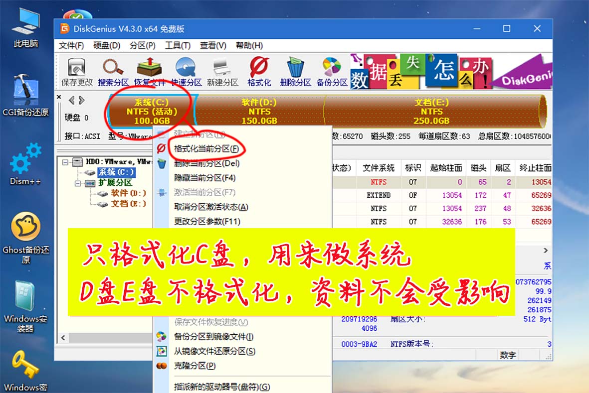 别撑面子到处找人了!一个启动U盘,10分钟装好全新win7系统