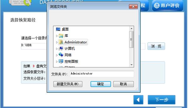 硬盘格式化如何恢复_硬盘无法格式化怎么办_硬盘被格式化如何恢复