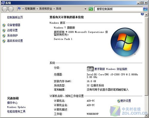 电脑蓝屏后自动重启怎么回事_电脑一直自动重启蓝屏_电脑死机重启蓝屏