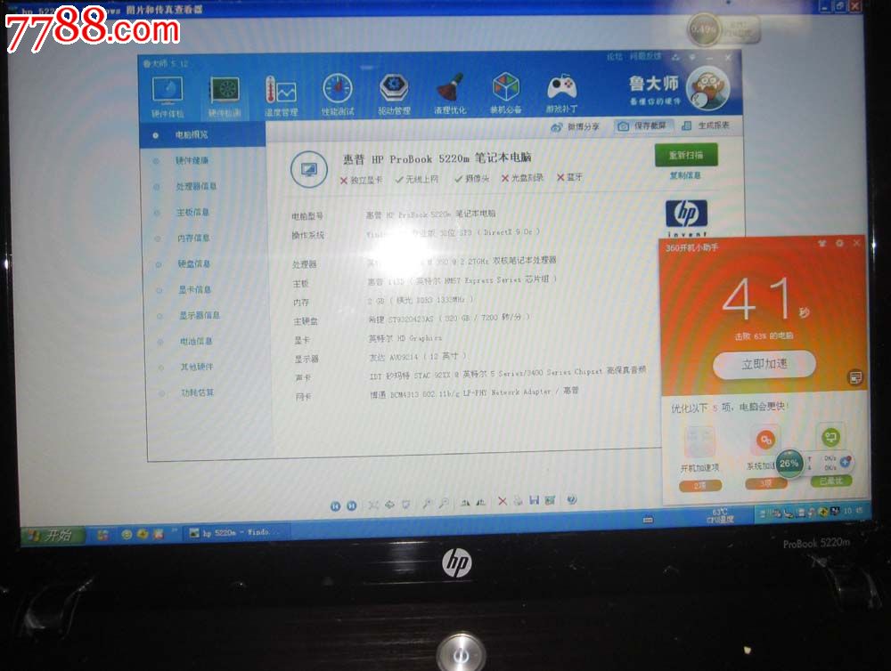 电脑蓝屏后自动重启怎么回事_电脑一直自动重启蓝屏_电脑死机重启蓝屏