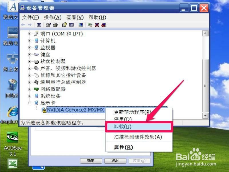amd显卡win10驱动_amd系列显卡催化剂驱动149下载_amd显卡在哪里下载驱动