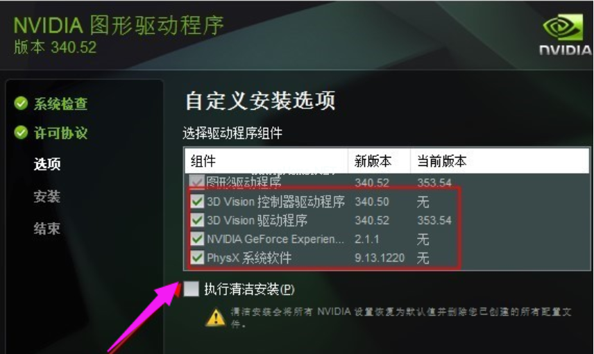 笔记本换显卡换主板_华硕笔记本n系列换cpu 显卡_换cpu和显卡要不要重装