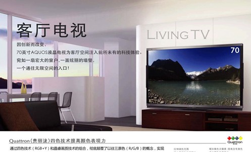 4k电视当1080p显示器_4k电视当1080p显示器_4k电视 4k显示器