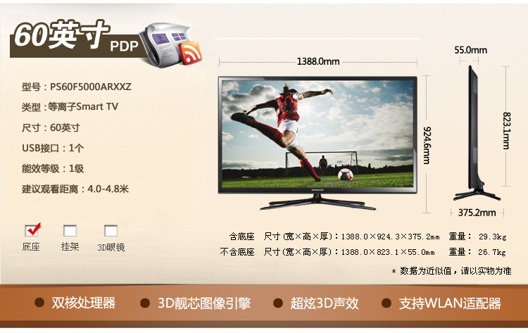 4k电视当1080p显示器_4k电视 4k显示器_4k电视当1080p显示器