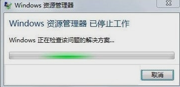 资源管理器