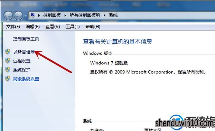 win 7资源管理器停止工作_win$man通用安装器_羊毛rpg时间停止百度云资源
