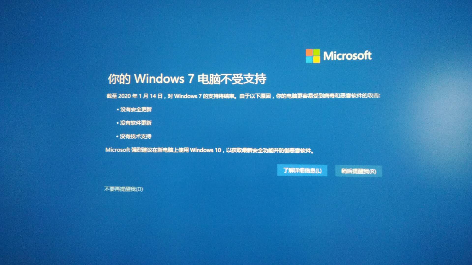 win$man通用安装器_时间停止资源链接_win 7资源管理器停止工作