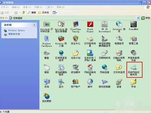 笔记本万能网卡驱动 完整版