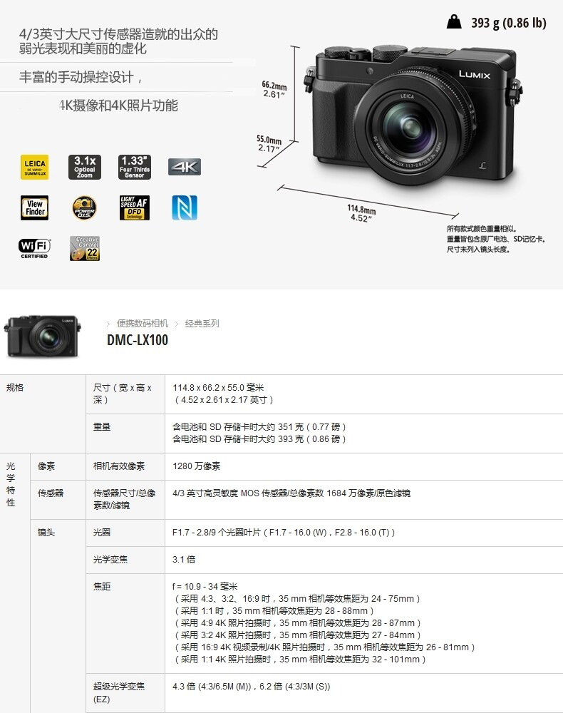偏振控制器_偏振显示器_偏振控制器 起偏器