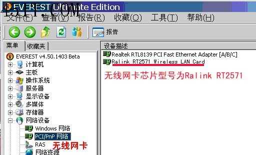 笔记本电脑万能驱动_万能无线键盘鼠标驱动_笔记本万能网卡驱动