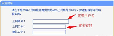 TP-Link无线WiFi路由器设置好后却无法上网的解决方法
