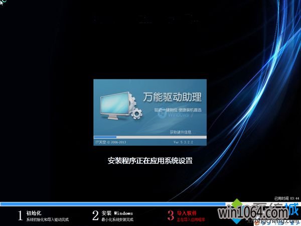 u极速u盘启动制作工具 电脑城装机神器_装机吧u盘启动工具_装机吧u盘启动工具
