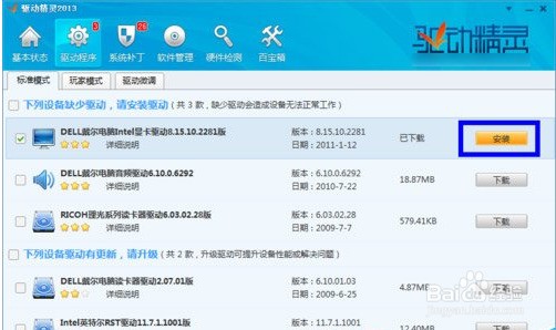 换显卡需要重装系统吗_换cpu和显卡要不要重装_笔记本电脑卡是换显卡还是换内存