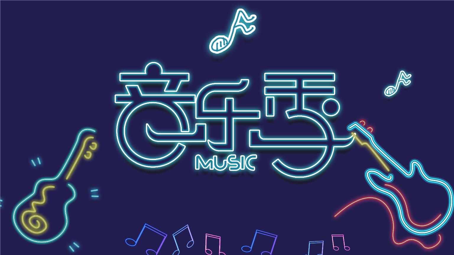 酷我音乐和酷狗音乐什么关系_酷狗 酷我 qq音乐_酷我音乐人入驻