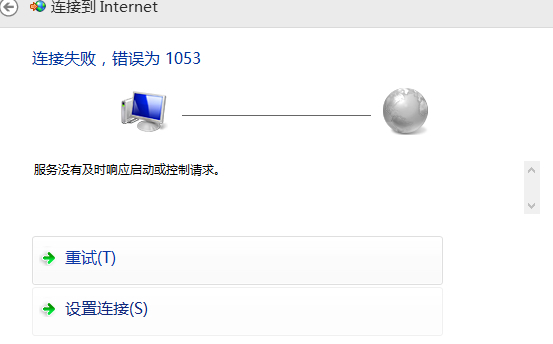 电脑上不去网 但是网络连接正常_网络正常游戏无法连接_电脑无法上网 连接正常
