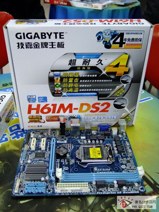 技嘉h61主板报价