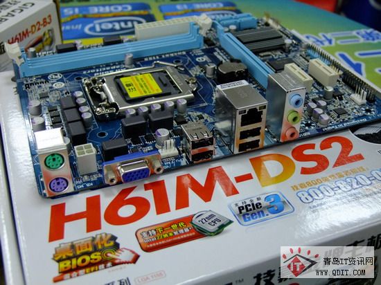 技嘉h61主板报价