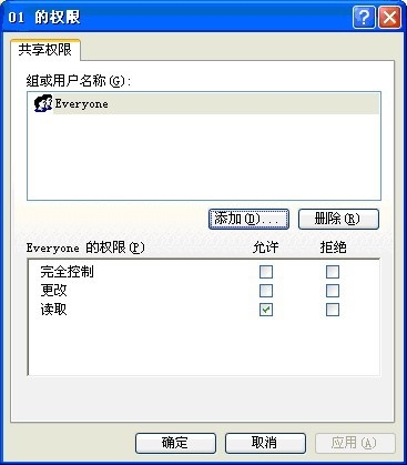xp系统如何像win7保存共享服务器路径_xp系统ie浏览器默认下载路径_xp 共享服务 没有启动服务器服务