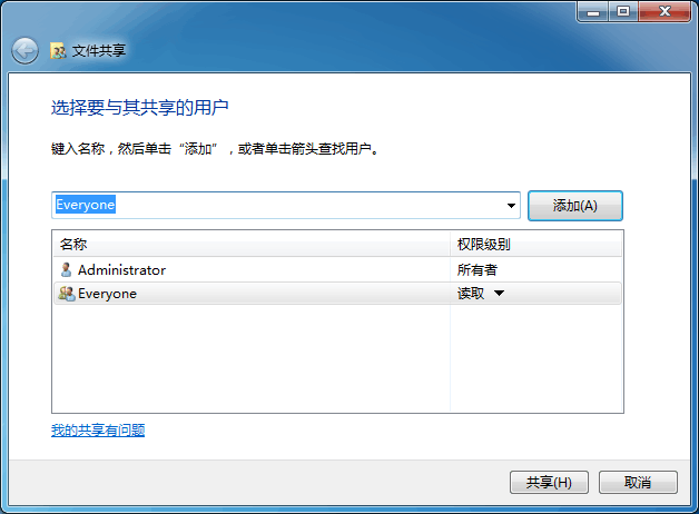 xp 共享服务 没有启动服务器服务_xp系统如何像win7保存共享服务器路径_xp系统ie浏览器默认下载路径