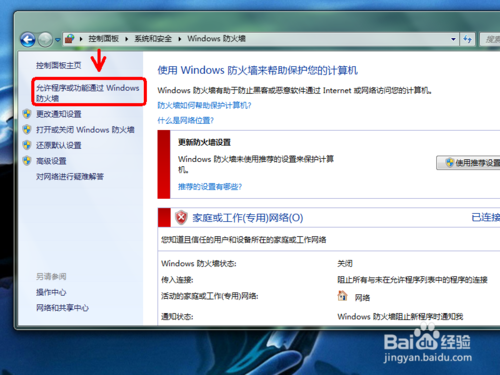 xp 共享服务 没有启动服务器服务_xp系统ie浏览器默认下载路径_xp系统如何像win7保存共享服务器路径