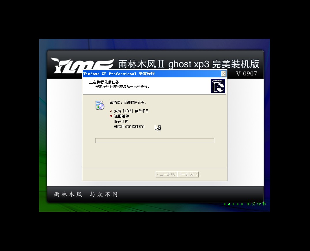 u深度u盘装xp系统教程_u盘装系统 百度经验_u深度u盘装win7系统