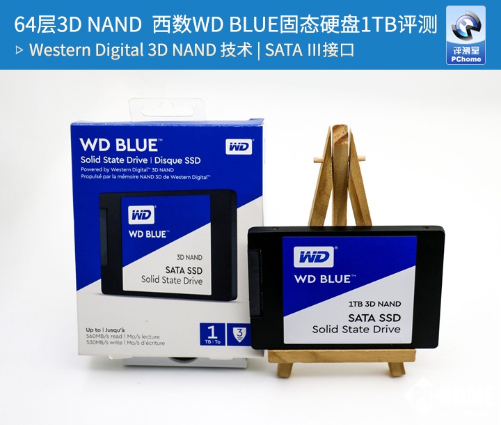 西部数据WDBLUE固态硬盘1TB评测 性能及兼容性方面都相当出色