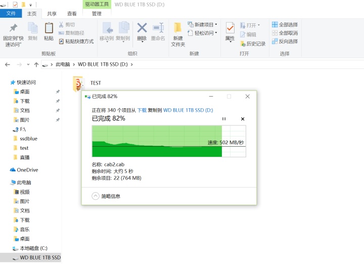 西部数据固态硬盘1t写入总量