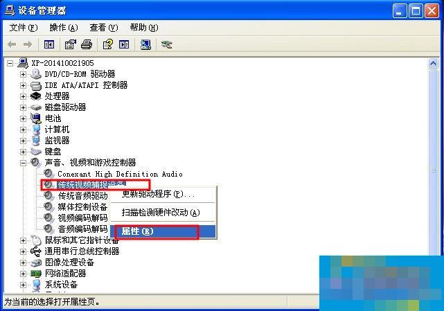 u盘万能驱动下载_万能u盘驱动 xp_u盘万能驱动器