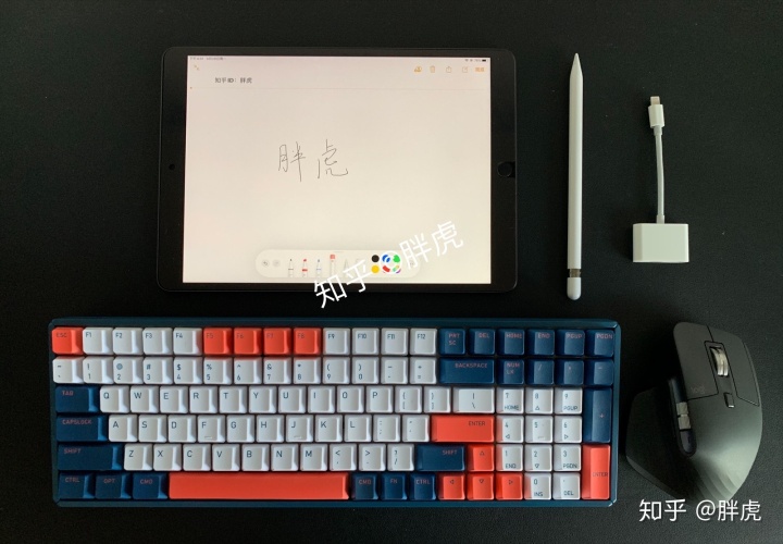 ipad加键盘好用吗