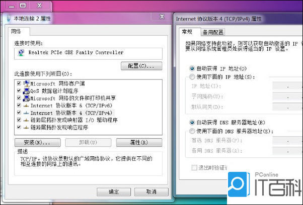 电脑上不去网 但是网络连接正常