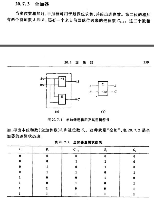 路由器迅雷下载设置_电脑设置http代理迅雷怎么设置才可以下载_极路由 迅雷下载