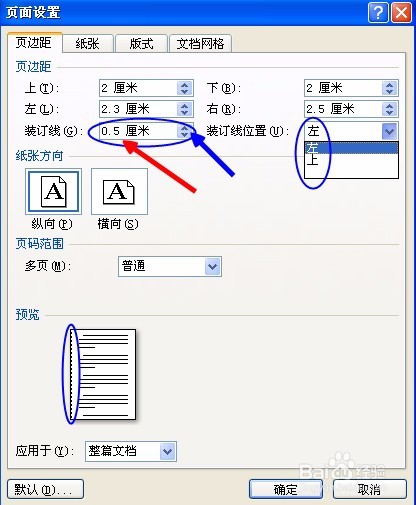 电脑设置http代理迅雷怎么设置才可以下载_极路由 迅雷下载_路由器迅雷下载设置