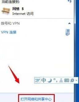 迅雷路由器怎么设置