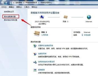 迅雷路由器怎么设置