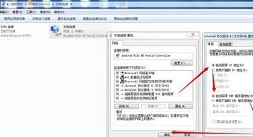 迅雷路由器怎么设置
