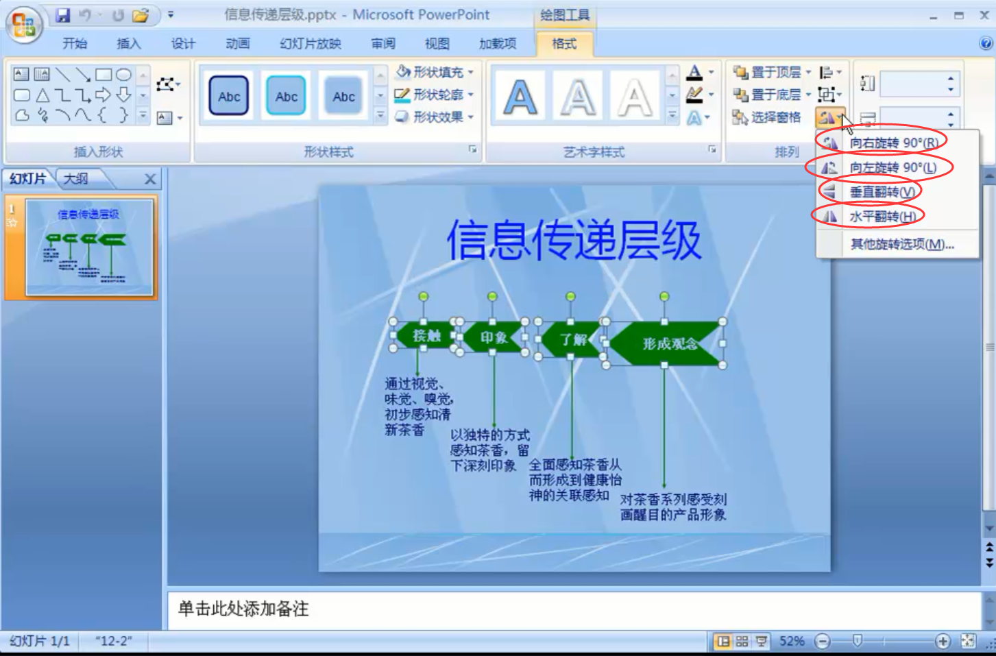 电脑设置http代理迅雷怎么设置才可以下载_路由器迅雷下载设置_极路由 迅雷下载