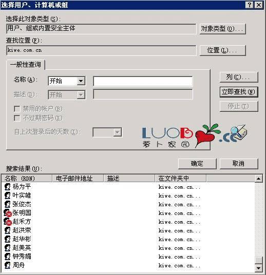 xp共享服务_xp系统共享服务_xp系统如何像win7保存共享服务器路径