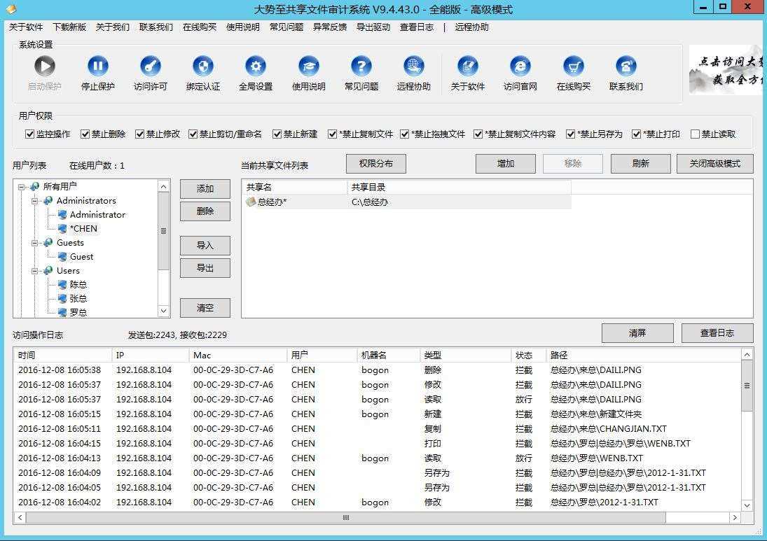 xp系统共享服务_xp共享服务_xp系统如何像win7保存共享服务器路径
