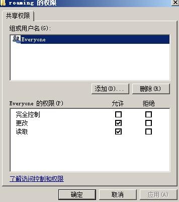 xp系统共享服务_xp共享服务_xp系统如何像win7保存共享服务器路径