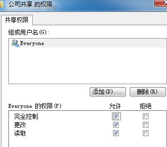xp系统共享服务_xp共享服务_xp系统如何像win7保存共享服务器路径