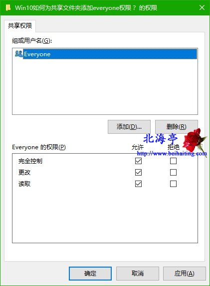 xp系统如何像win7保存共享服务器路径_xp共享服务_xp系统共享服务