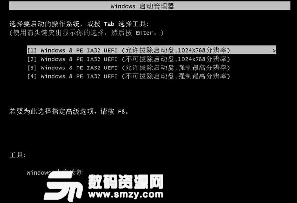 通用pe工具箱win7_通用pe工具箱win7_通用pe工具箱